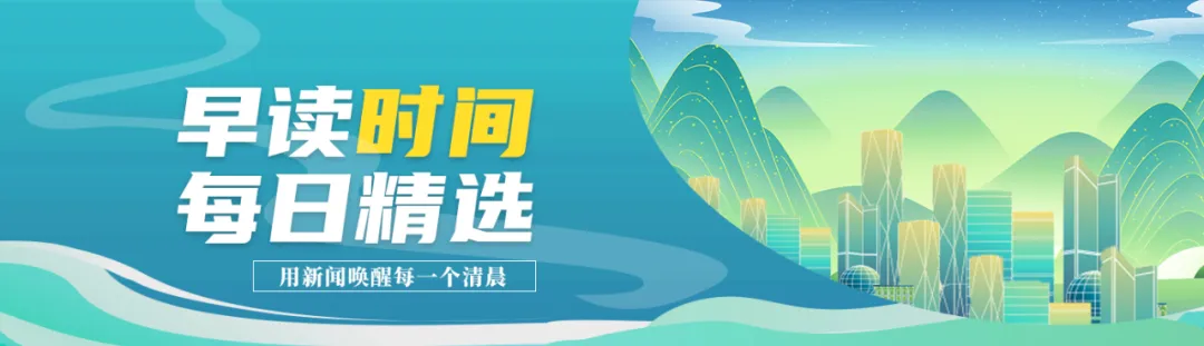 早读时间 | 桂林取得游客接待量、旅游总收入广西双第一!