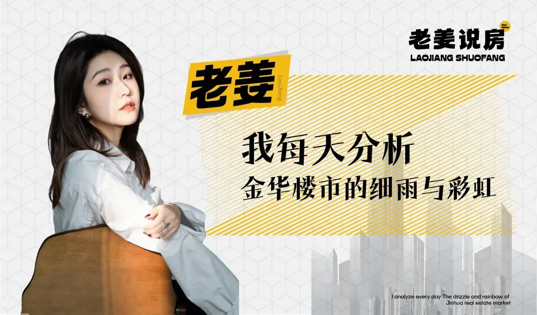 金华春节十大热门景区出炉,你去过几个?