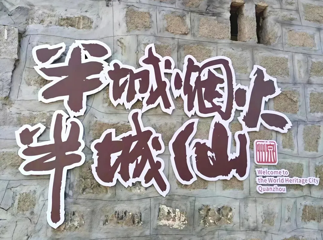 泉州旅游必去十大景点推荐