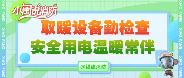 黑烟滚滚!5A级景区突然起火!