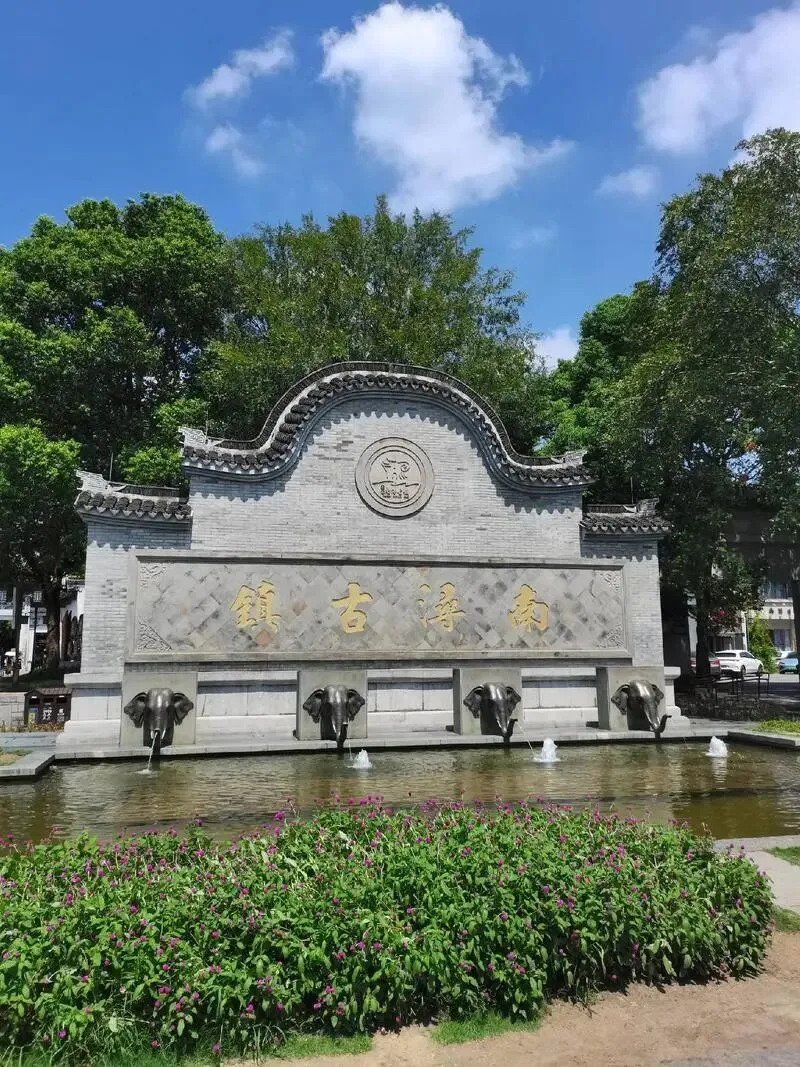 南浔古镇游玩攻略