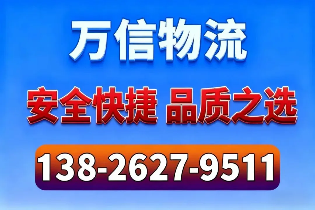 私家车托运旅游季价格|旅游季自驾托运报价攻略