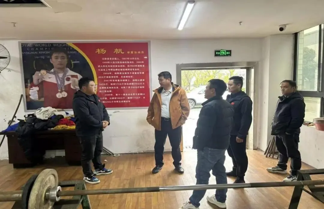 新春送暖·备战鼓劲  怀化市文化旅游广电体育局领导莅临我校慰问备战省运会师生