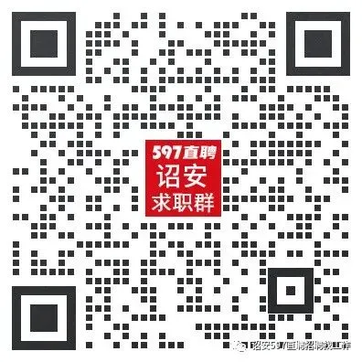 【诏安招聘】|匡乐雅(福建)文化旅游发展有限公司招聘保安队长、营销经理等岗位!