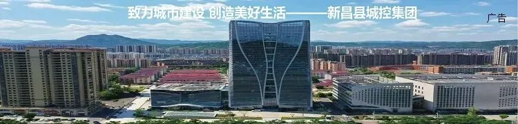 就在新昌这个景区!通知已发,暂停运营