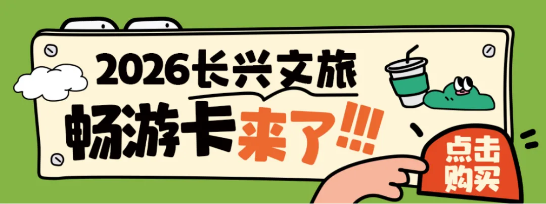 春节喜提两个全省top1的景区喊你来赏梅!