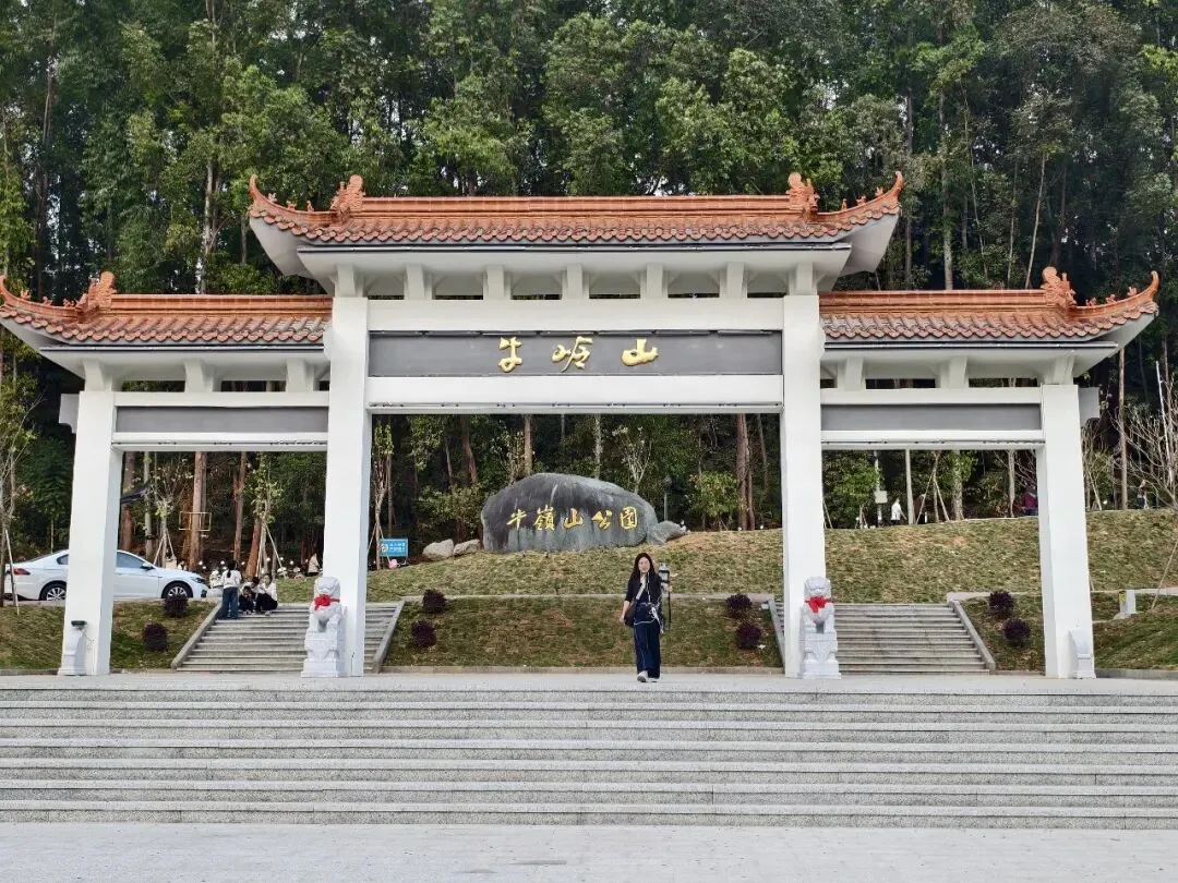 揭阳旅游•牛岭山接牛气