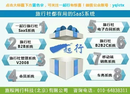 2026春节热门旅游城市盘点