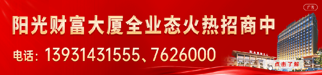 【今日关注】迁安这个景区闭园!相互转告切勿跑空!