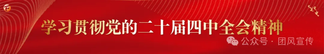 防灾减灾 | 警惕!近期多个景区发生火情