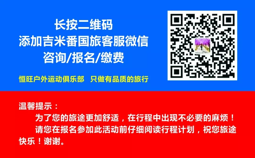 衢州5A景区免门票·3月16~22日三清山·江郎山·廿八都·根宫佛国·龙游石窟··黄山·7日大巴游