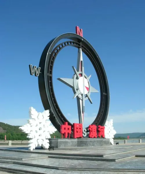 黑龙江漠河市必去十大旅游景点,极光观测全在这里!