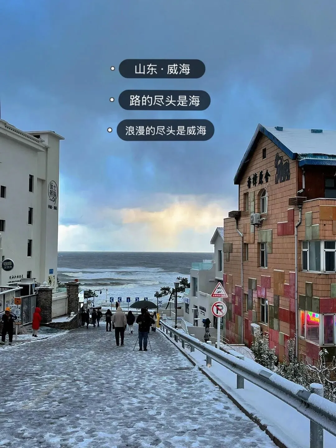 适合两个人旅游的城市