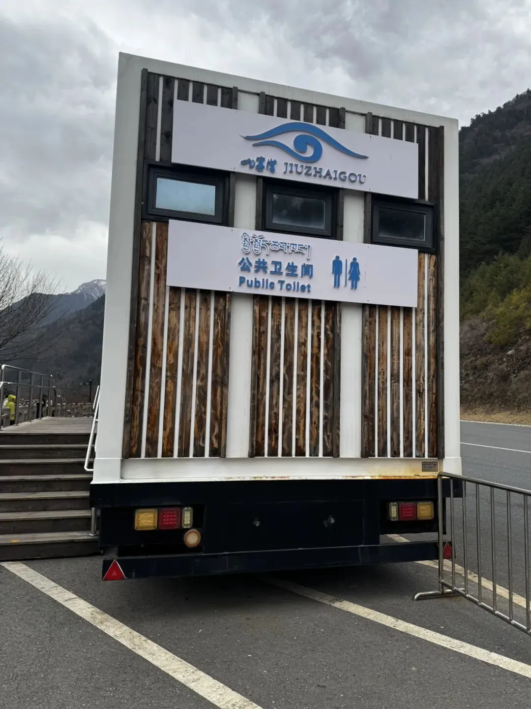 第一次遇到这么一个景区:厕所多,干净,有热水,有空调~