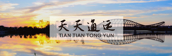 平安通运 | 五台山景区火情原因查明:当地村民上坟祭祀引发,已行拘!