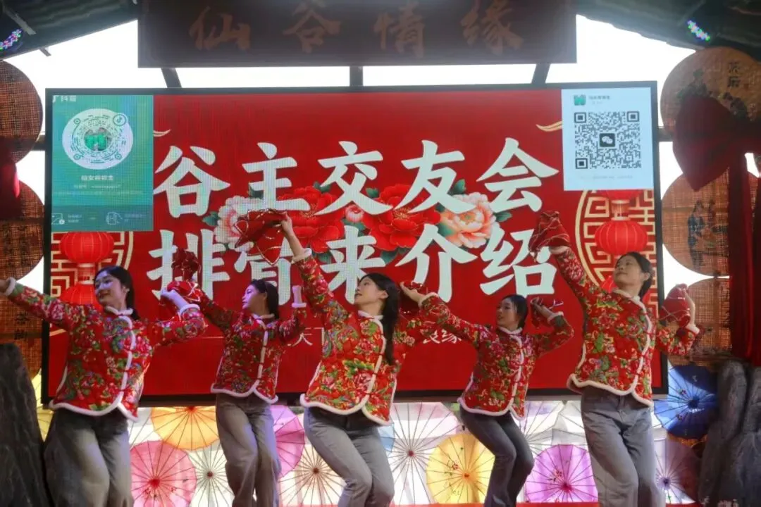 仙谷迎新春,圆满绘答卷|仙女谷景区2026马年春节假期完美收官!