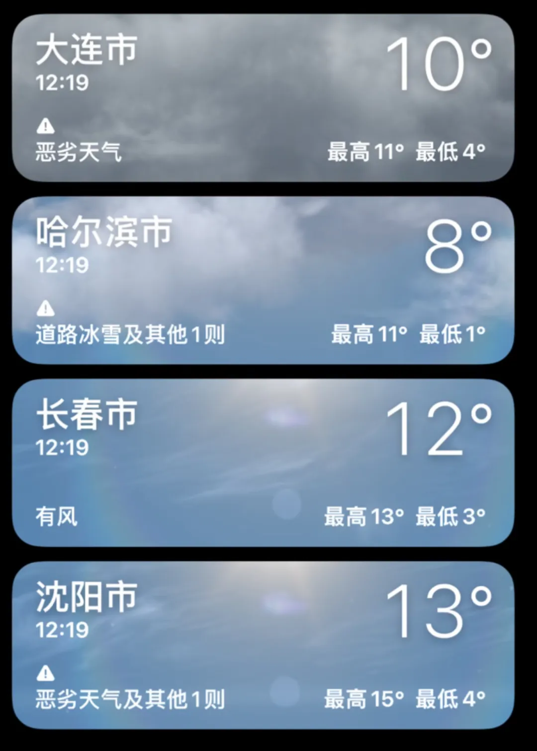 东北地区开化| 旅游景区提前咨询在前往