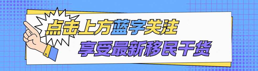 从旅游签到绿卡,合法计划攻略 | 千万别让B签过期!