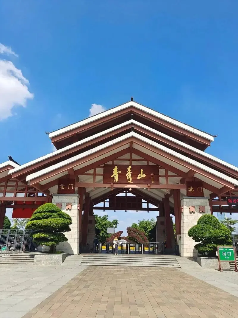 南宁青秀山 2026 年 2-3 月详细旅游攻略