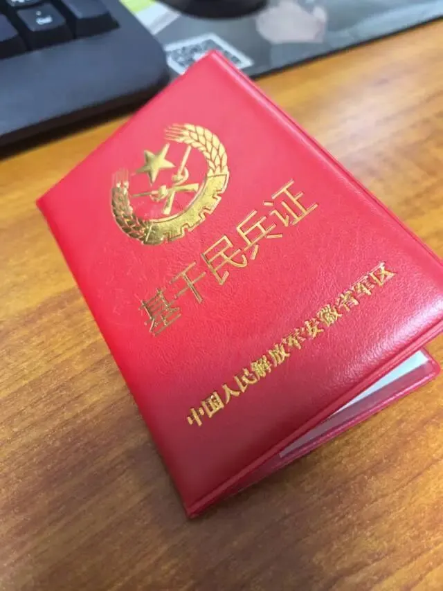 听说这玩意去景区免费,是真的吗?