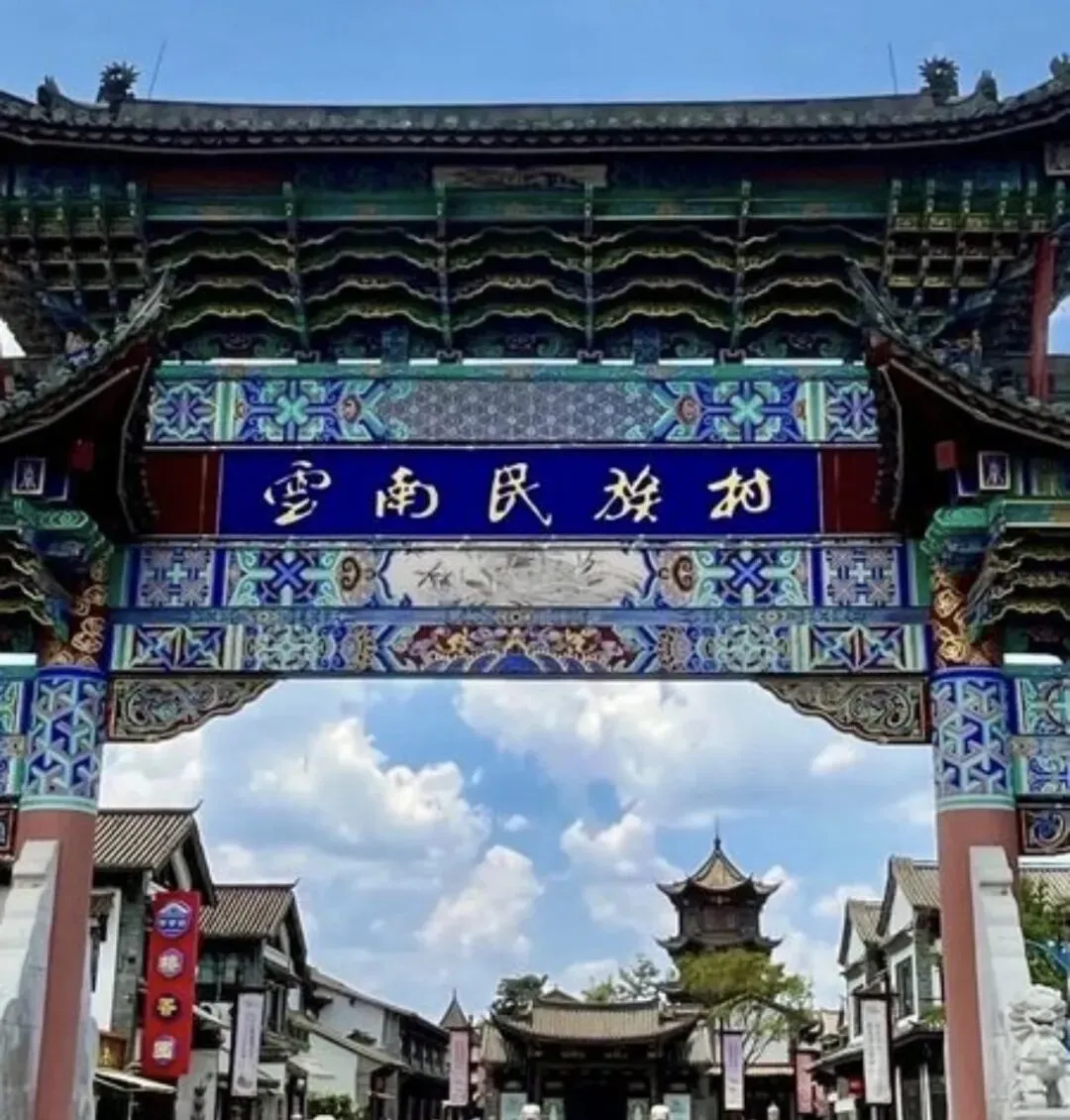 昆明旅游全攻略自由行