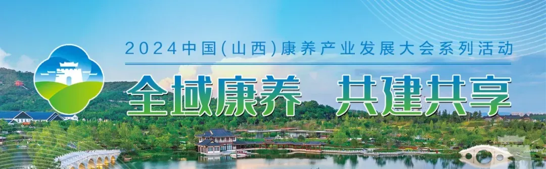 首届环山西“三个一号旅游公路”全国自行车公开赛(太行赛段高平站)举行