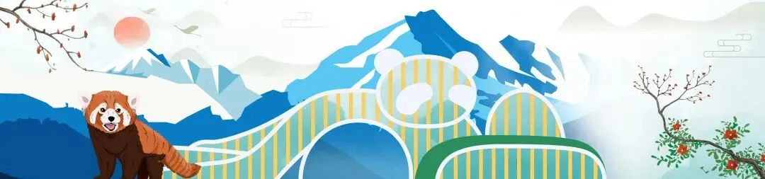 熊猫谷关于执行景区夏季开闭园时间的公告