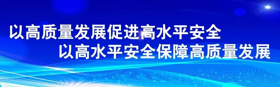 曲沃县召开2025年文化和旅游(文物)行业安全生产工作会议