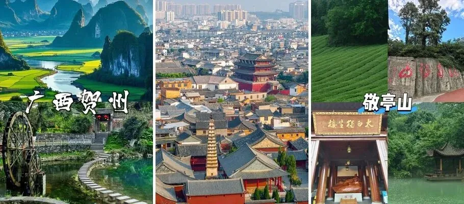 慢慢走,慢慢看!这6个适合中老年人旅游的小城,花费少还轻松!