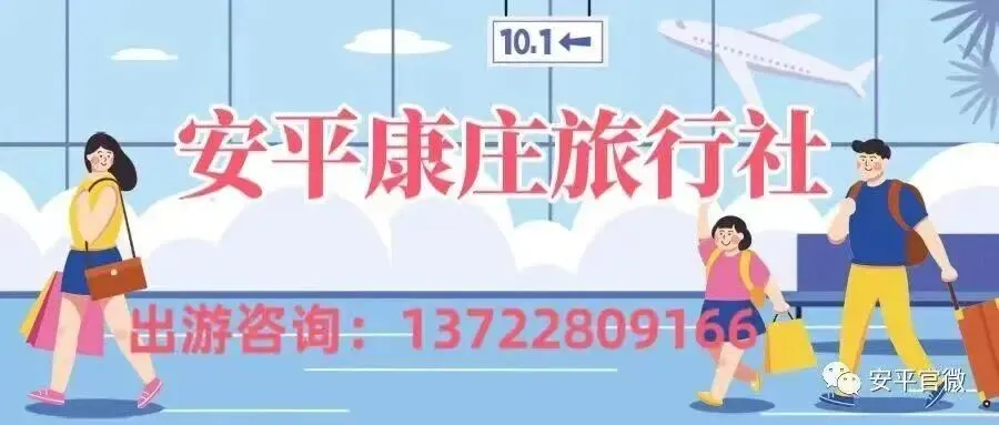 河南一景区官宣:3月对“山河四省”游客免票!
