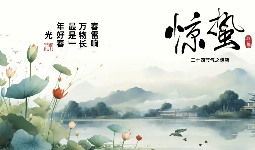 永平县在宝台山国家级AAA级旅游区开展惊蛰主题读书活动 诚邀参加!