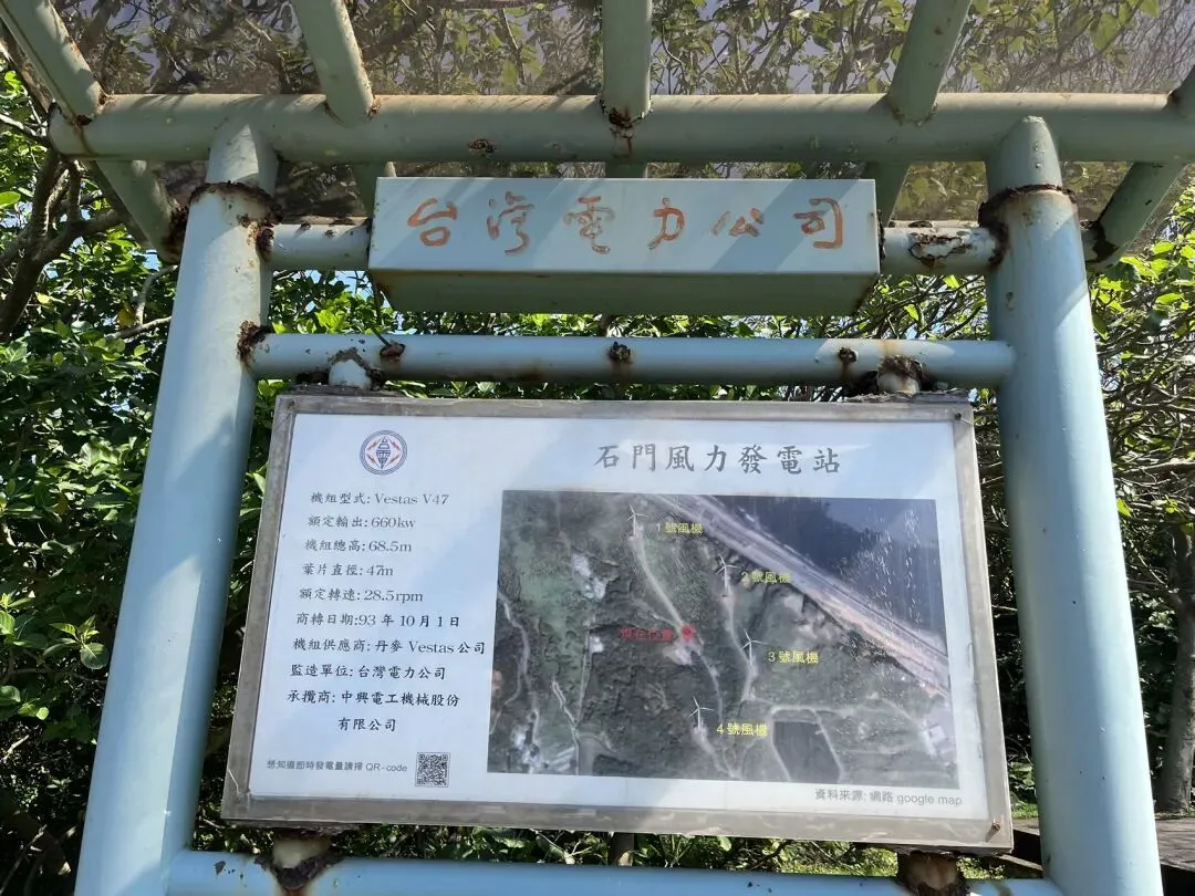 台湾旅游,从九份老街到台北动物园