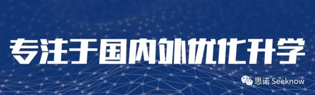 高职单招|江苏旅游职业技术学院2026年提前招生简章