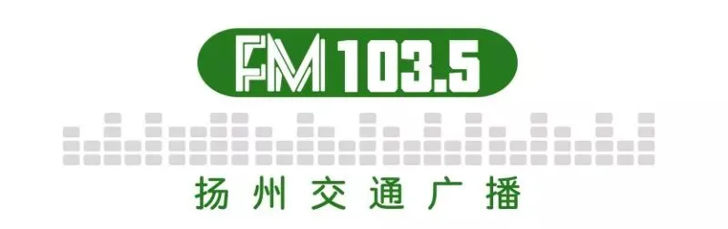 临时交通管制!涉及多个景区