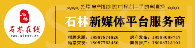 石林、宜良乡亲九乡景区新春专属福利来啦~