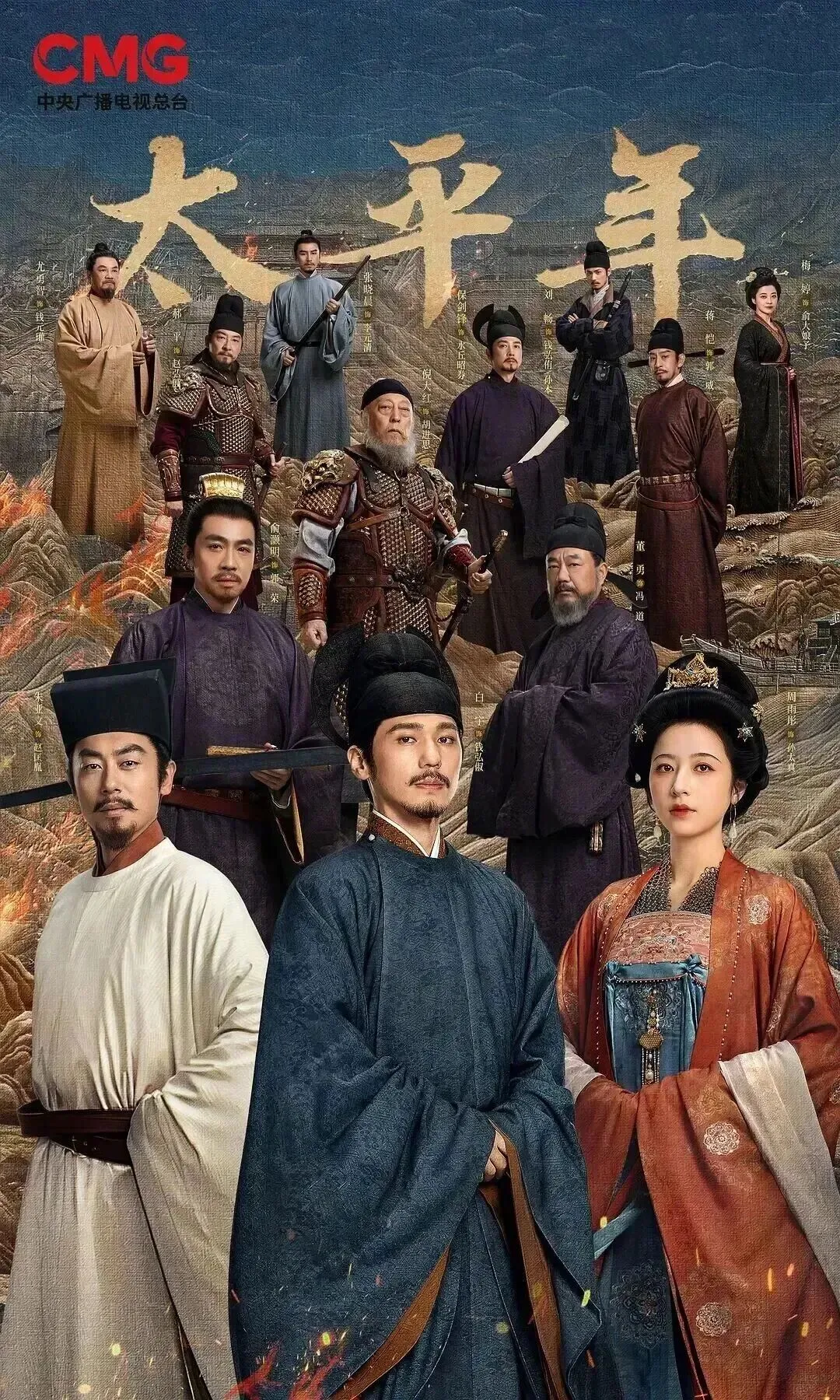 题材剧《太平年》热播,枫桥这几个景点...