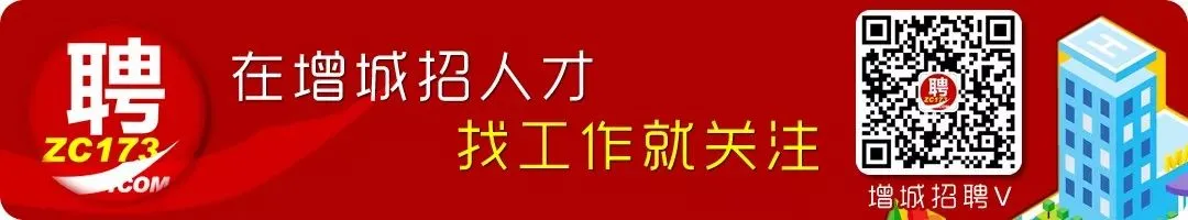 火爆!增城旅游收入11亿!