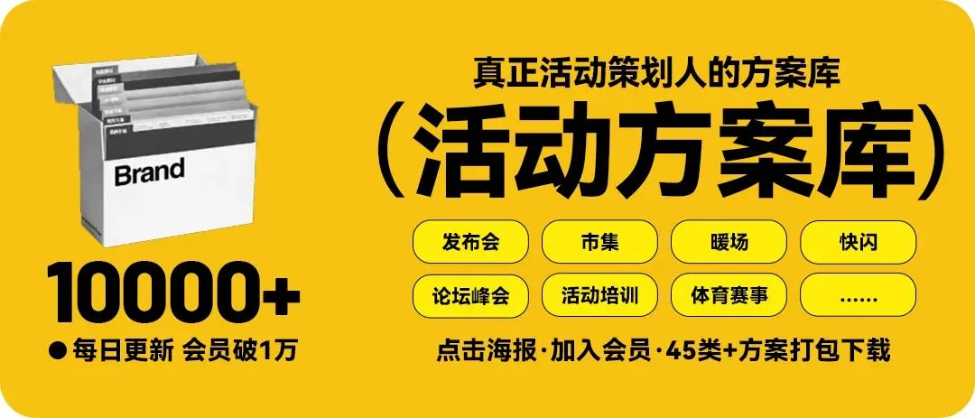 景区新春冰雪嘉年华活动方案