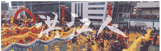 “马力”全开!春节假期怀化旅游景区客流同比增长252.19%,夜间消费占比近五成