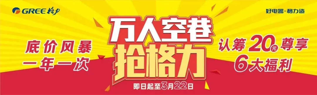 麓山景区全境、桃花岭景区未开发游览区域,禁止自行车骑行!