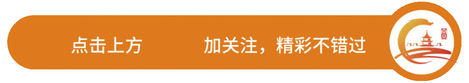 396.2万人次!15.5% 夫子庙景区精彩继续!