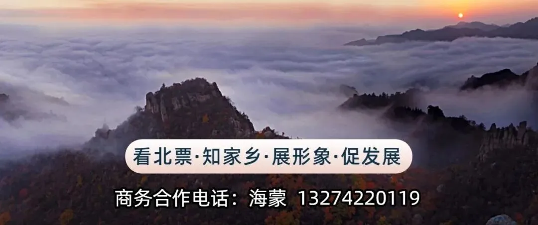 免费送!朝阳旅游一卡通、朝阳移动一年流量!“朝这看”携手“朝阳移动公司”带你玩转朝阳!
