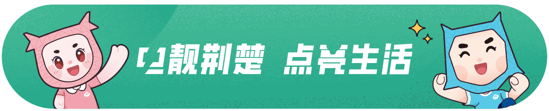 湖北马年春节旅游有多火?电力大数据告诉你