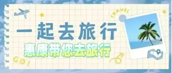 2026年全国3月最新旅游线路