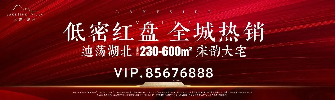 冲刺4A级景区!绍兴迪荡湖公园,即将水陆空全域升级!