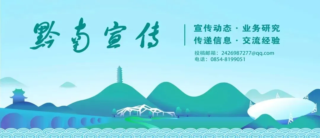 “村字号” 为贵州春节旅游热度加 “马”