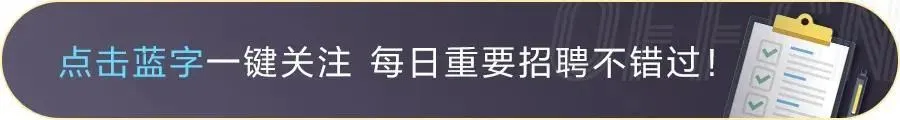 桂林招聘|桂林旅游学院2026年(第二轮)招聘专职辅导员5人公告
