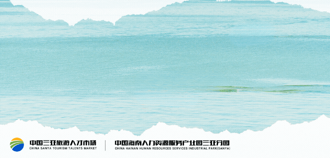 临汾哪吒景区招聘公告