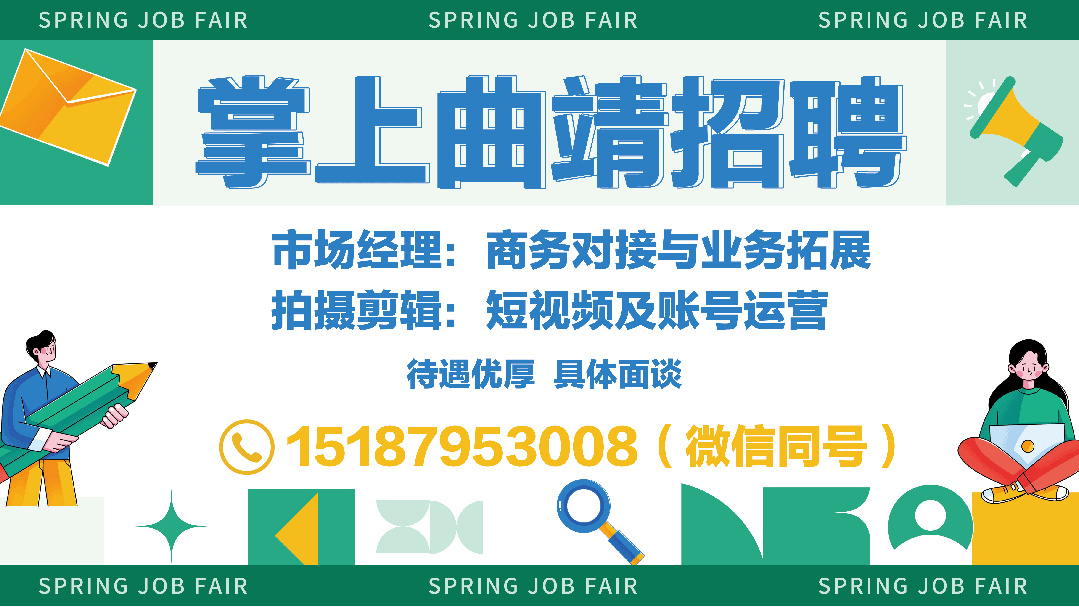 旅游花费收入32.79亿元!春节假期曲靖文旅市场 接待游客345.07万人次