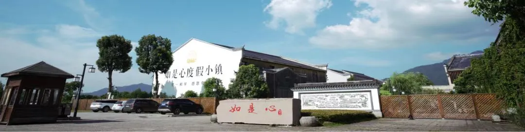 九华山,普陀山,峨眉山,五台山旅游可预约这家酒店